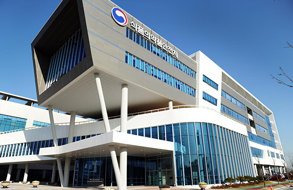 The Ministry of Food and Drug Safety in Osong, North Chungcheong Province (Courtesy of MFDS)